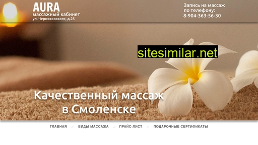 massage-smolensk.ru alternative sites