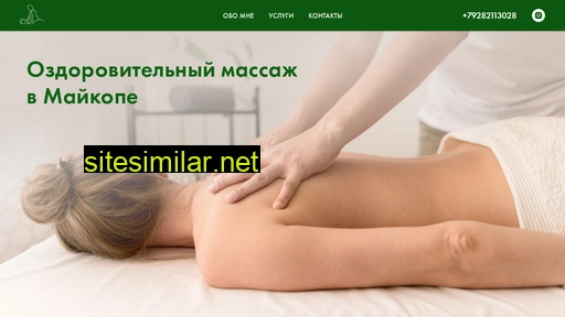 massage01.ru alternative sites
