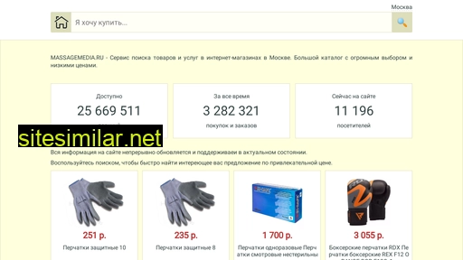 massagemedia.ru alternative sites