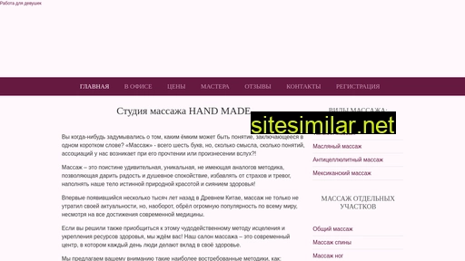 massageoffice.ru alternative sites
