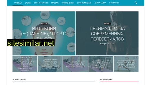 massagetherapist.ru alternative sites