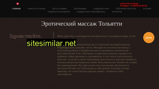 massagetlt.ru alternative sites