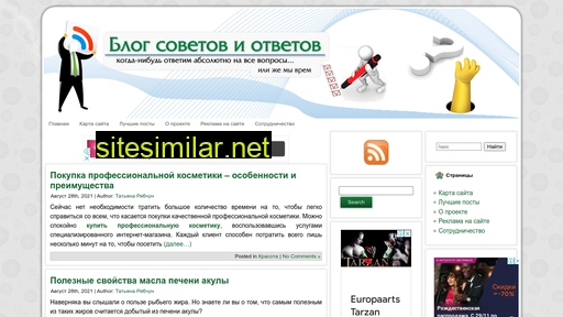 massanet.ru alternative sites