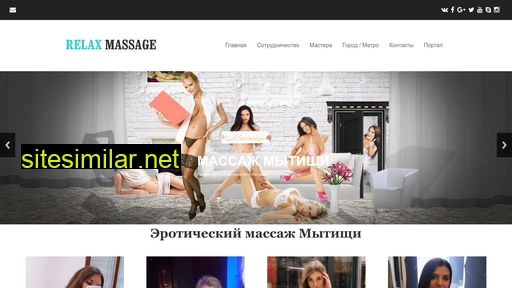 massazh-mytishchi.ru alternative sites
