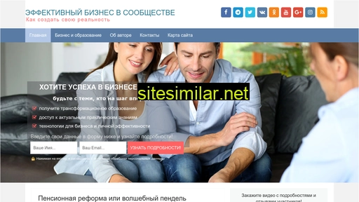 massbiz.ru alternative sites