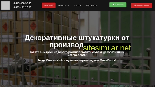 massdecor.ru alternative sites
