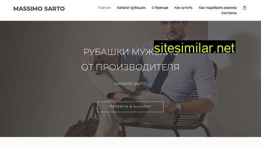 massimosarto.ru alternative sites