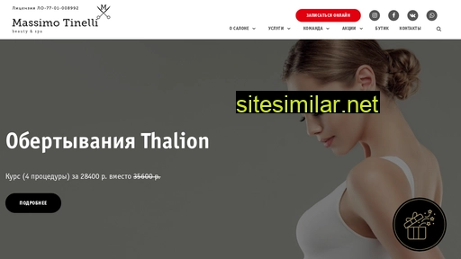 massimotinelli.ru alternative sites
