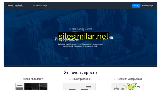 massist.ru alternative sites