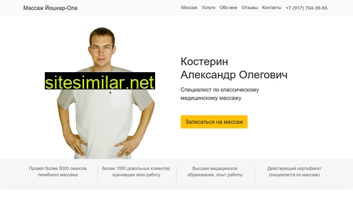 massmedic.ru alternative sites