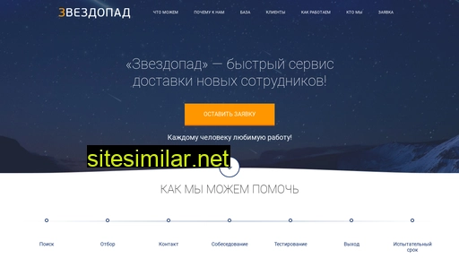 massnaim.ru alternative sites