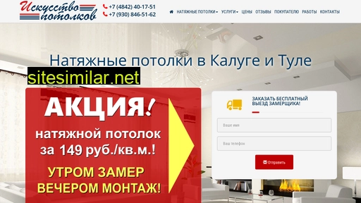 mass-potolok.ru alternative sites