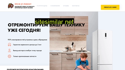 massterr.ru alternative sites
