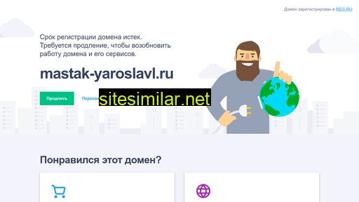 mastak-yaroslavl.ru alternative sites