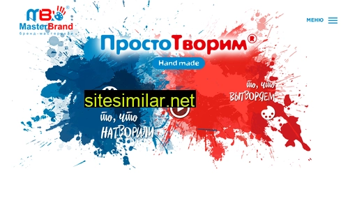 master-brand52.ru alternative sites