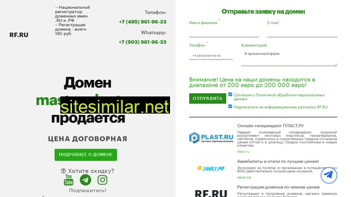 master-dent.ru alternative sites