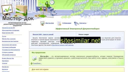 master-doc.ru alternative sites