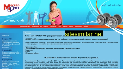 master-fit.ru alternative sites