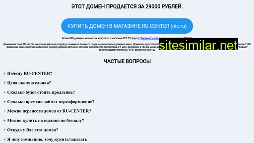 master-haus.ru alternative sites