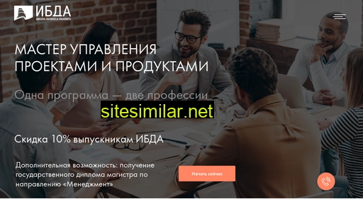 master-ibda-ranepa.ru alternative sites