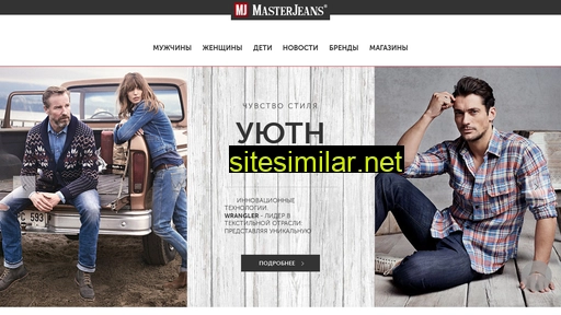 Master-jeans similar sites