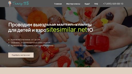 master-klass-msk.ru alternative sites