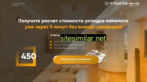 master-laminata24.ru alternative sites
