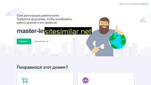 master-levykin.ru alternative sites