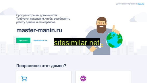 master-manin.ru alternative sites