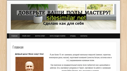 master-mos.ru alternative sites