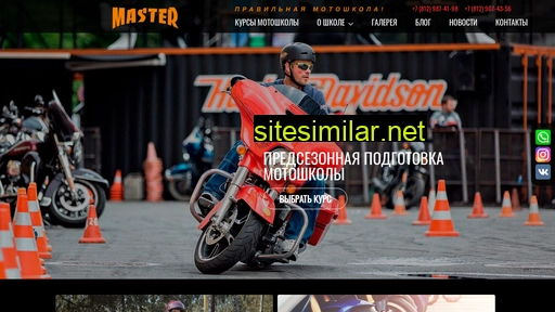 master-moto-school.ru alternative sites