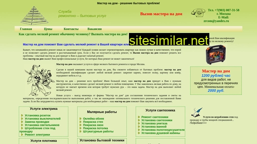 master-na-dom.ru alternative sites