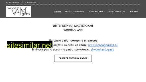 master-natalchenko.ru alternative sites