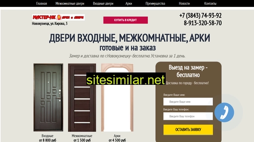 master-nk-dveri.ru alternative sites