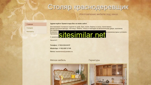 master-nora.ru alternative sites