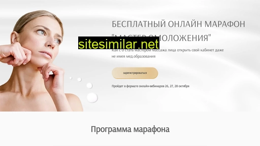 master-omolozheniya.ru alternative sites