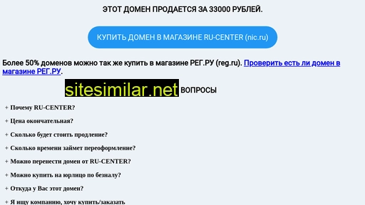 master-pechnik.ru alternative sites