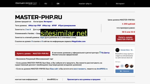 master-php.ru alternative sites
