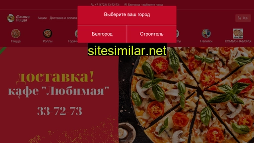master-pizza31.ru alternative sites