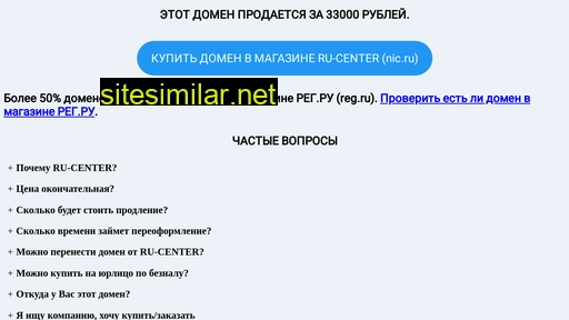 master-plit.ru alternative sites