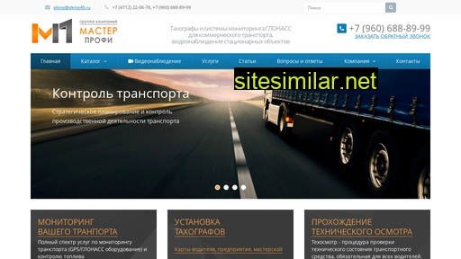 master-profi46.ru alternative sites