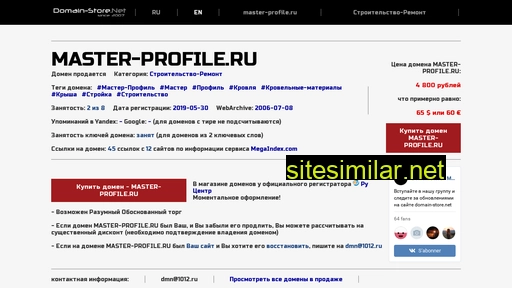 master-profile.ru alternative sites