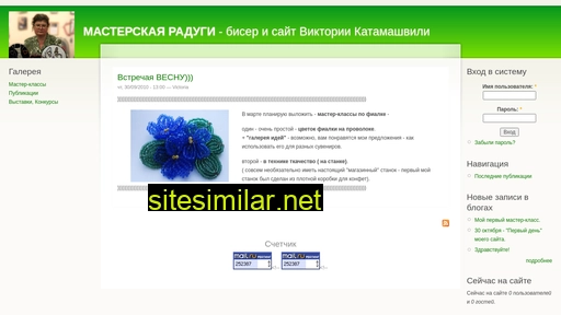 master-raduga.ru alternative sites