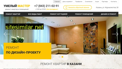 master-remonty.ru alternative sites
