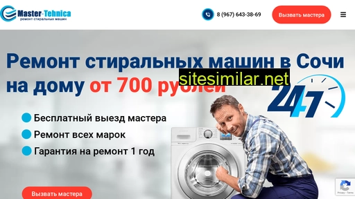 master-tehnica.ru alternative sites
