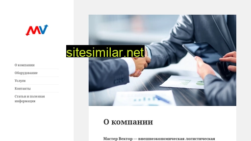 master-vector.ru alternative sites