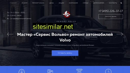 master-volvo.ru alternative sites