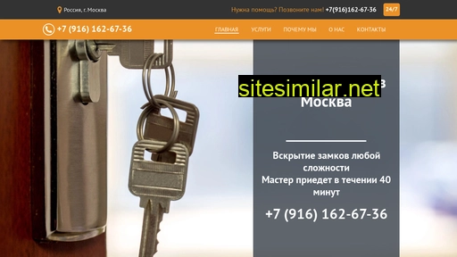 master-will-open.ru alternative sites