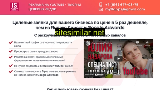 master-youtube.ru alternative sites