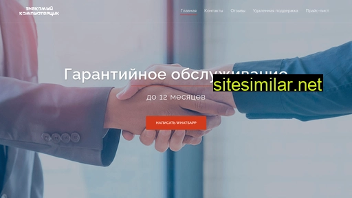 master-zainsk.ru alternative sites